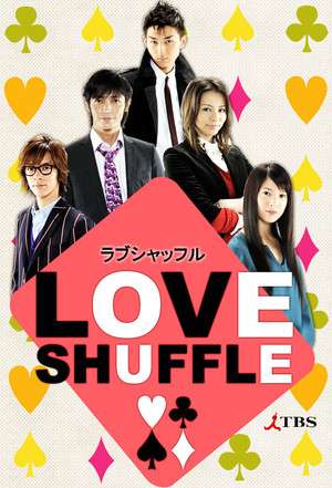 Love Shuffle (2009)