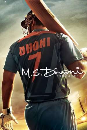 M.S. Dhoni: The Untold Story (2016)