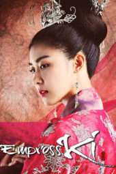 Empress Ki (2013)