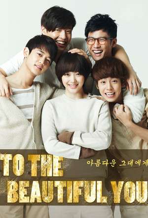 To the Beautiful You (2012)