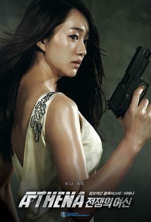 Athena: Goddess of War (2010) Sub Indo jkl
