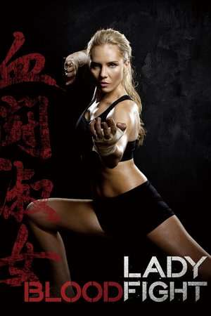 Lady Bloodfight 2016 Poster
