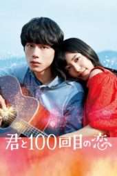 Nonton Film The 100th Love with You (2017) Sub Indo