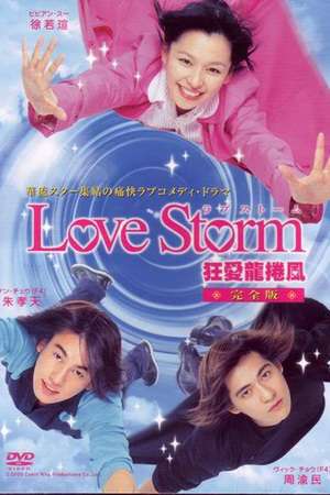 Love Storm (2003)