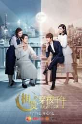 Nonton Film Shuttle Love Millennium (2016) Sub Indo