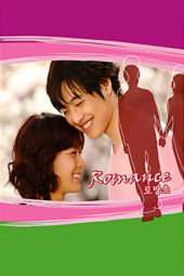 Nonton Film Romance (2002) Sub Indo