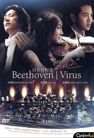 Beethoven Virus (2008)