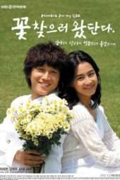 Nonton Film Flowers for My Life (2007) Sub Indo