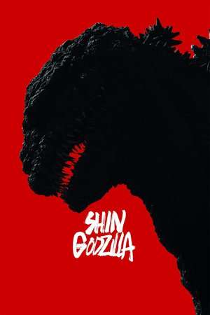 Poster Shin Godzilla (2016) jf