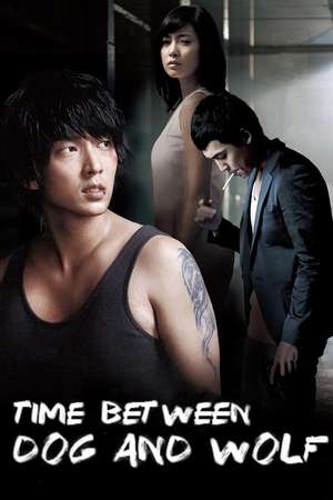 Time Between Dog And Wolf (2007)