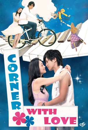 Corner With Love (2007)