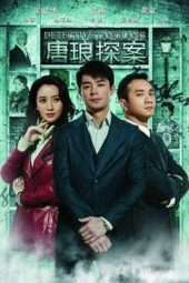 Nonton Film Detective Tang Lang (2010) Sub Indo