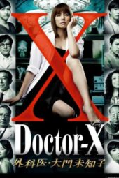 Nonton Film Doctor X S01 (2012) Sub Indo