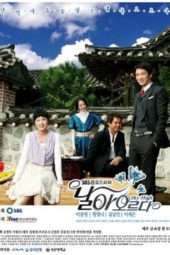 Nonton Film Fly High (2007) Sub Indo