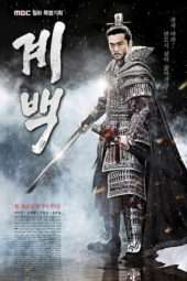 Nonton Film Gye Baek (2011) Sub Indo