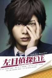 Nonton Film Hidarime Tantei EYE (2010) Sub Indo