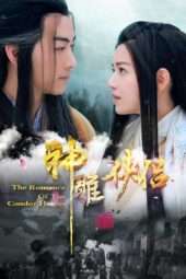 The Romance of the Condor Heroes (2014)