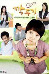 Nonton Film Kimcheed Radish Cubes (2007) Sub Indo