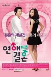 Nonton Film Love Marriage (2008) Sub Indo