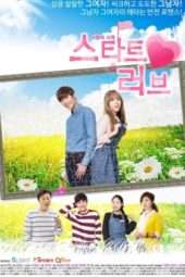 Nonton Film Start Love (2015) Sub Indo