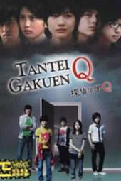 Nonton Film Tantei Gakuen Q (2007) Sub Indo