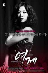 Nonton Film The Empress (2011) Sub Indo