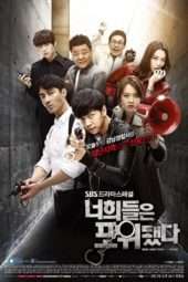 Nonton Film You’re All Surrounded (2014) Sub Indo