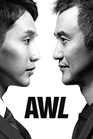 Awl (2015)