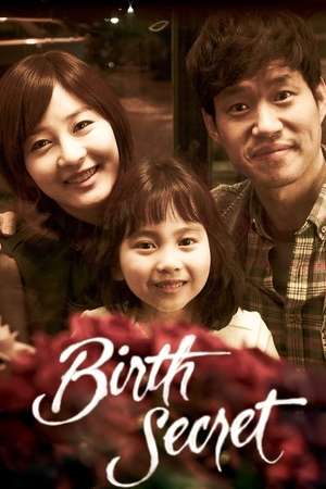 The Secret of Birth (2013)