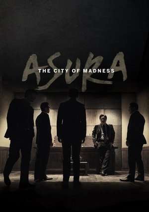 Asura The City of Madness 2016 Poster