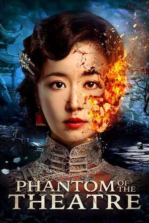 Poster Phantom of the Theatre (2016)