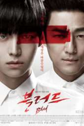 Nonton Film Blood (2015) Sub Indo