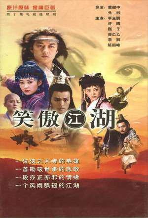 Nonton Laughing in the Wind (2001) Sub Indo