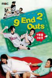 Nonton Film 9 End 2 Outs (2007) Sub Indo