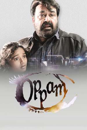 Oppam 2016 Poster