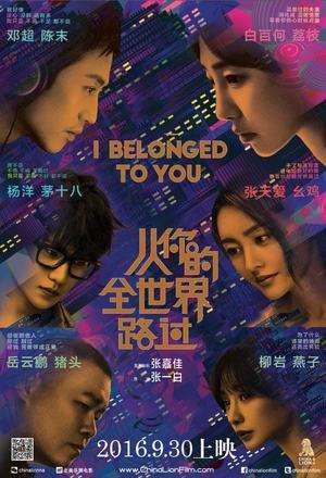 Poster Nonton I Belonged to You (2016) Sub Indo jf