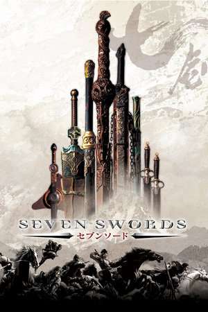 Poster Seven Swords (2005) jf