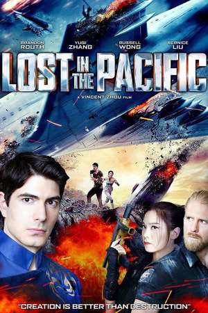 Lost in the Pacific 2016 gt Poster