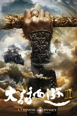 Poster A Chinese Odyssey Part Three: (2016)