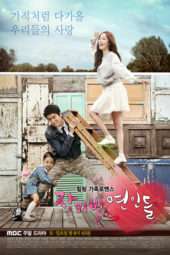 Nonton Film Rosy Lovers (2014) Sub Indo