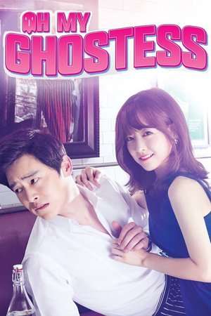 Nonton Oh My Ghost 2015 Sub Indo