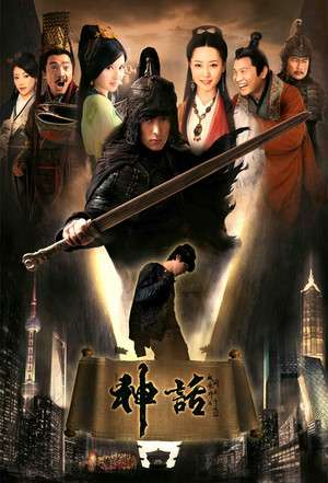 Nonton The Myth (2010) Sub Indo