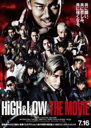 High 038 Low The Movie 2016 Poster