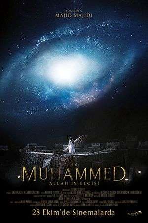 Poster Muhammad: The Messenger of God (2015)