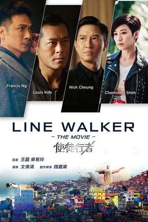 Poster Line Walker (2016) jf