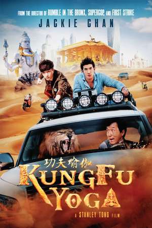 Kung Fu Yoga (2017) jf