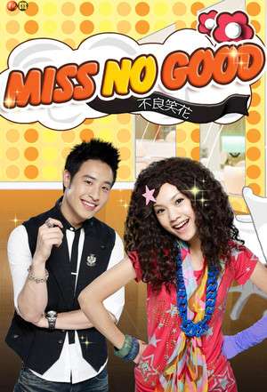 Miss No Good (2008)