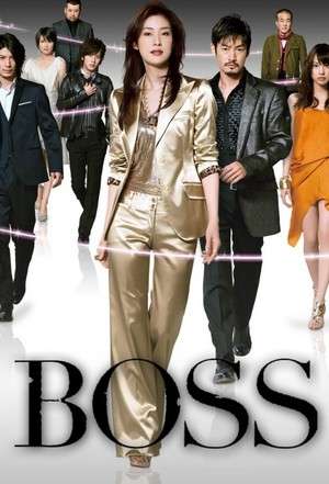 BOSS Season 01 (2009)