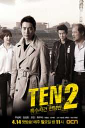 Nonton Film Special Affairs Team TEN (2011) cia Sub Indo