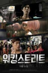 Nonton Film Walking Street (2016) Sub Indo